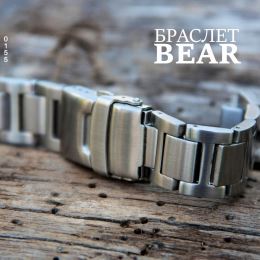 Браслет BEAR BR0155