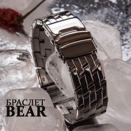Браслет BEAR BR0633