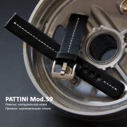 Ремешок Pattini Mod.59