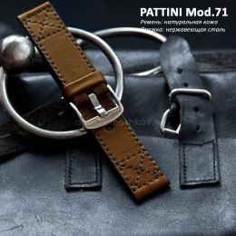 Ремешок Pattini Mod.71